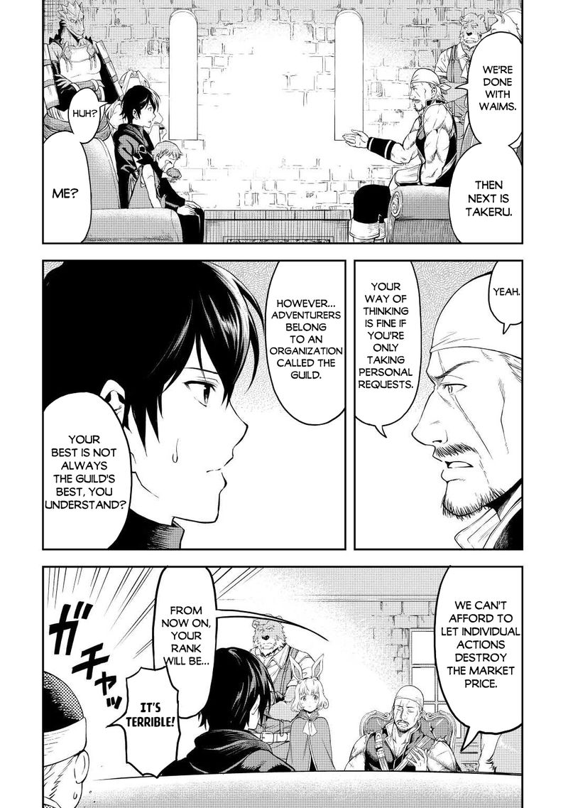 Sozai Saishuka no Isekai Ryokouki - Chapter 44 image 23